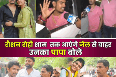 Roshan Rohi Creates Buzz With New Song Release After Jail Term