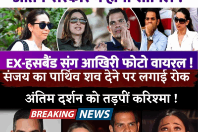 Heartbreaking Drama: London Blocks Return of Sunjay Kapur’s Body as Karisma Kapoor Desperately Awaits Final Goodbye