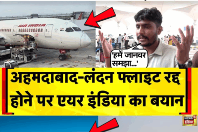 Chaos in the Skies: Air India’s Ahmedabad–London Flight Cancelled Again Amidst String of Aviation Nightmares