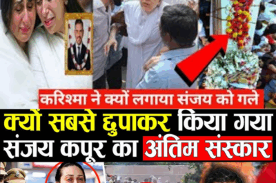 Tragedy in Bollywood: Sanjay Kapoor’s Body Arrives in Delhi—Why Did Karishma Embrace Him One Last Time?