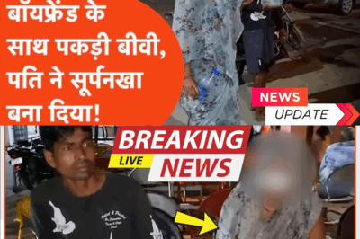 Betrayal, Blood, and Broken Vows: The Shocking Tale of Hardoi’s Nose-Cutting Husband