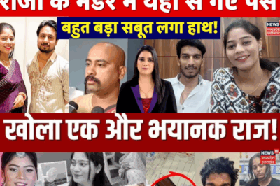Meghalaya Murder Mystery: The Shocking Web of Betrayal, Greed, and a Fake Company That Led to Raja Raghuvanshi’s Death