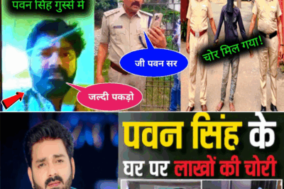 Shock and Outrage: After a Bold Robbery, Pawan Singh Demands Justice from Police
