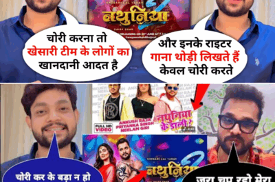 Silence, Accusations, and Integrity: Ankush Raja Breaks His Silence on the Khesari Lal Yadav Song Plagiarism Controversy