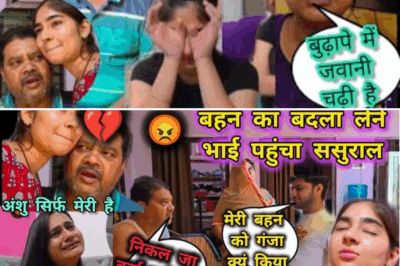 “Tears Behind Closed Doors: The Untold Story of Anshu’s Ordeal in Shivpuri”