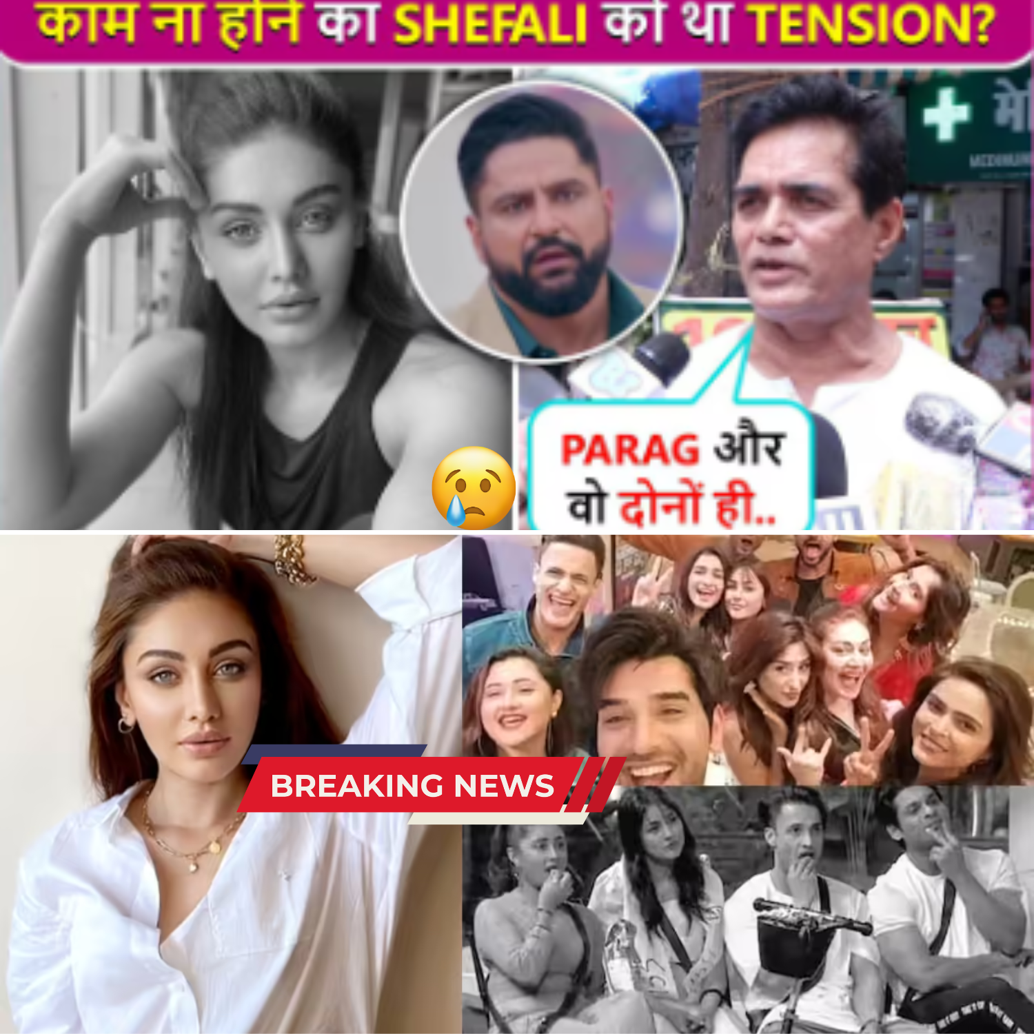 Friend Ram Agnihotri’s Shocking Revelation The Untold Truth Behind
