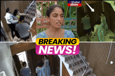 Housemaid Assaulted in Haryana: Shocking Incident Raises Questions About Domestic Workers’ Rights