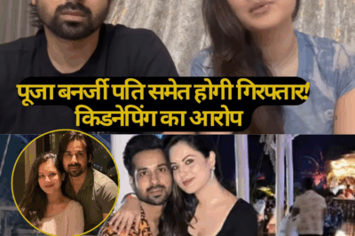 From Victims to Accused: Puja Banerjee and Kunal Verma Face Arrest in High-Profile Kidnapping Case