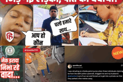 Delhi Police’s Shocking Blunder: Journalist Ayantika and Husband Targeted in Mistaken Identity Nightmare in Noida