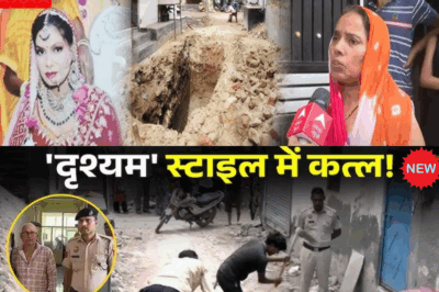 Faridabad Horror: Daughter-in-law Murdered and Buried in Plain Sight—A Neighborhood’s Darkest Secret