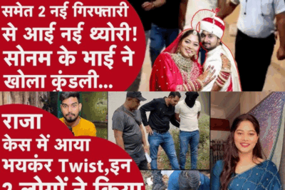 Twisted Truths and Shadowy Motives: The Raja Murder Case That’s Shaking Indore and Shillong to the Core