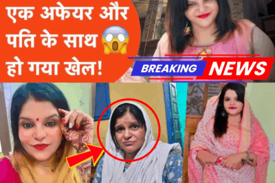 Murder for a Mansion: The Moradabad Love Triangle That Shocked India
