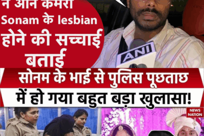 Indore: The Shocking Revelations Surrounding Govind and Sonam’s Mysterious Connection