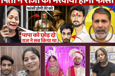 Betrayal, Greed, and Murder: The Shocking Truth Behind the Raja Raghuvanshi Case