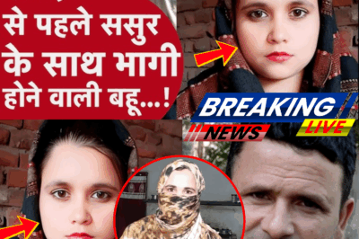 Father-in-Law Elopes and Marries His Would-Be Daughter-in-Law: The Shocking Tale That Stunned Rampur