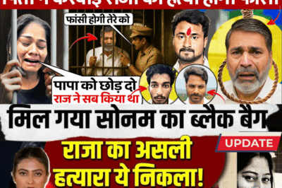 The Dark Secrets of the Raja Raghuvanshi Murder: Did Sonam’s Own Family Orchestrate His Death for Money?