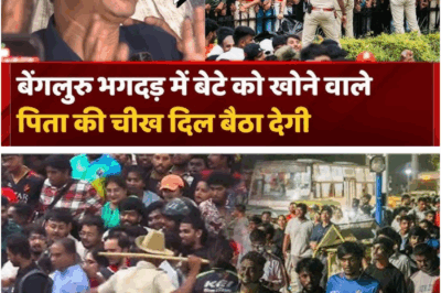 Bengaluru Stampede Tragedy: Helpless Father’s Heartbreaking Plea at Chinnaswamy Stadium | Latest Updates