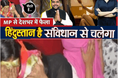 MP BJP Leader’s Shocking Sex Scandal Exposed: Organized Rapes Involving Politicians and Officials, Arrested!