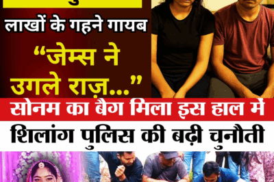 Black Bag, Blood Money, and Betrayal: The Explosive New Twist in the Sonam Murder Case