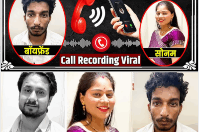 Sonam and her boyfriend’s call recording leaked! Sonam Raghuvanshi or Raz Kushwaha recording leak