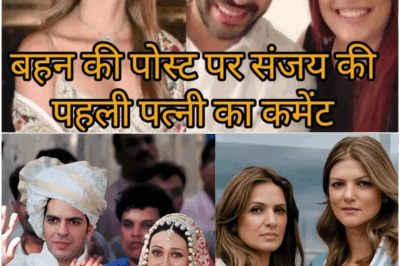 Sanjay Kapoor’s first wife Nandita commented on Sanjay’s sister’s post