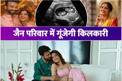 40 year old Ankita Lokhande is pregnant, a little guest is about to come in Jain family, Vicky Jain will become the father