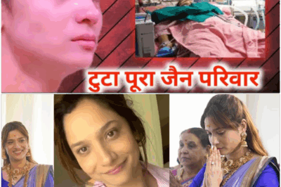 Exclusive! Amidst the good news of pregnancy, Ankita gets the biggest shock and the entire Vicky Jain family breaks up!