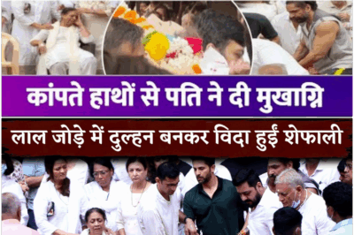 Shefali Jariwala dressed like a bride in her last journey, Parag cremated his wife with trembling hands