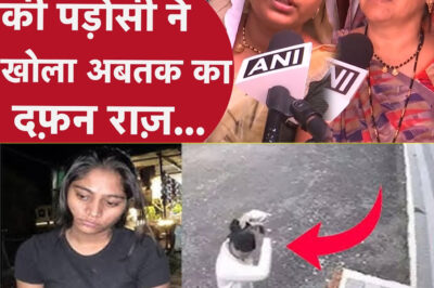 “MP: Indore Couple’s Mystery Unraveled by Sonam’s Neighbor Aunt, She Told a Bizarre Story! A Twist Emerges, Police Stunned”