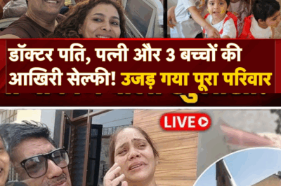 Ahmedabad Plane Crash: 1 Home, 5 Dead! An Entire Family Wiped Out | The Tragic Story of the Joshi Family from Banswara Will Break Your Heart