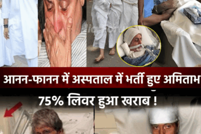 Sad News for Amitabh Bachchan Fans as Amitabh Bachchan admitted to ICU after 75% Liver damag*d