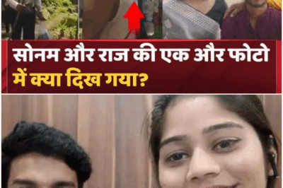 Sonam Raghuvanshi and Boyfriend Raj Kushwaha’s New Photo Goes Viral: What’s Brewing in Indore?