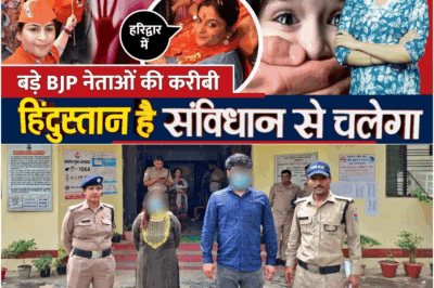 BJP Leader in Uttarakhand Accused of Orchestrating Daughter’s Rape by Lover – Shocking Scandal Rocks Women’s Wing
