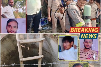 Tragedy in Uttar Pradesh: Three Brothers Die Trying to Retrieve Mobile Phone From Well, Village in Shock!