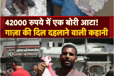 Gaza Hunger Crisis: Flour Prices Soar to $500 for 25 Kg, Palestinians Struggle for Survival!