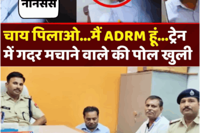 Bihar Fake ADRM Viral Video: Tea, Snacks, and a Web of Lies – How the Truth Was Exposed in Darbhanga!