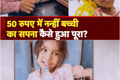 VIRAL VIDEO: How a Little Girl Turned Her Dream into Reality by Selling Scrap for Just 50 Rupees | NDTV India