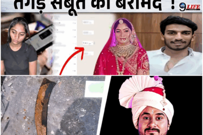 “Bring Raja, everything will happen on time,” one message read — Chats and recordings reveal Sonam and Raj’s alleged murder plot. Now crucial evidence as police dig deeper into the chilling conspiracy