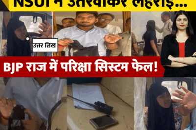Caught Cheating: Engineering Aspirants Nabbed with Spy Cameras and Wireless Devices in Chhattisgarh Exam Scam