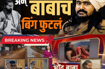 Fake ‘Godman’ Arrested in Pune: Dark Side of Superstition Exposed