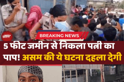 Buried in the Backyard: Wife Murders Husband and Lies for Months in Chilling Assam Crime
