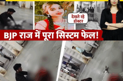 Horror in Madhya Pradesh: Girl Brutally Murdered in District Hospital as Doctors and Guards Stand By