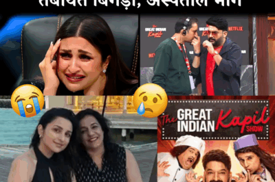 Chaos on ‘The Great Indian Kapil Show’ Set: Parineeti Chopra’s Mother-in-Law Rushed to Hospital, Sh00ting Canceled