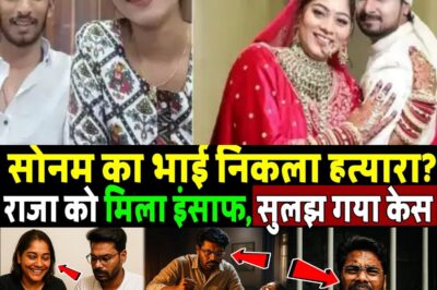 SONAM’S BROTHER GOVIND EXPOSED AS REAL KILLER IN RAJA RAGHUVANSHI MURDER — SHOCKING TWIST TURNS CASE UPSIDE DOWN!