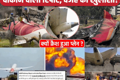 Air India Ahmedabad Crash: Black Box Unveils Shocking Truth—Did a Simple Switch Doom 270 Lives?