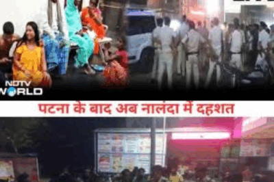 Bihar Firing Update: Double murder in Nalanda, two children shot dead