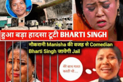 Because of Bharti Singh, maid Manisha got punishment for her deeds, a big accident happened, Bharti Singh broke down