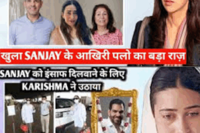 Sanjay Kapoor’s mother will get justice for Karishma Kapoor, the big secret of Sanjay’s last moments is revealed