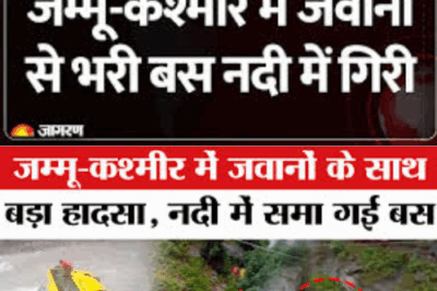 Breaking News: A bus full of ITBP soldiers fell into a river in Jammu and Kashmir