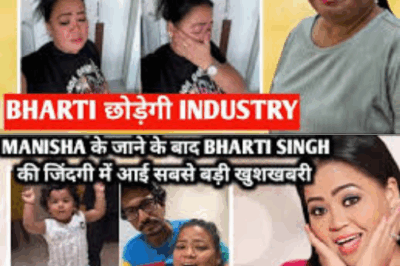 Bharti Singh’s happiness became the biggest enemy of her life, Bharti will leave the industry